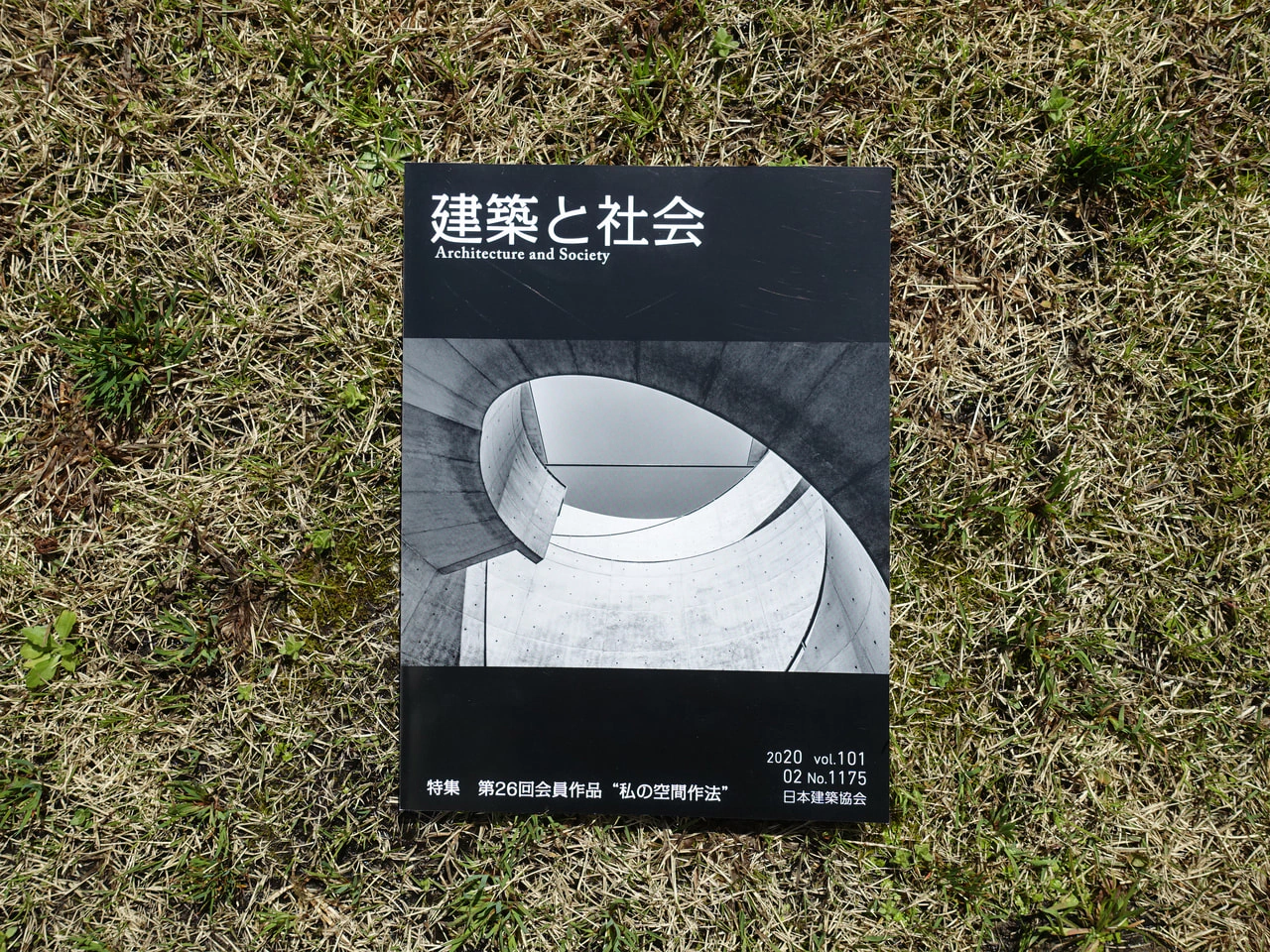 『建築と社会』に建築・都市デザイン研究室が設計、施工した「パブリックスペースに入り込む小さなもの」が掲載