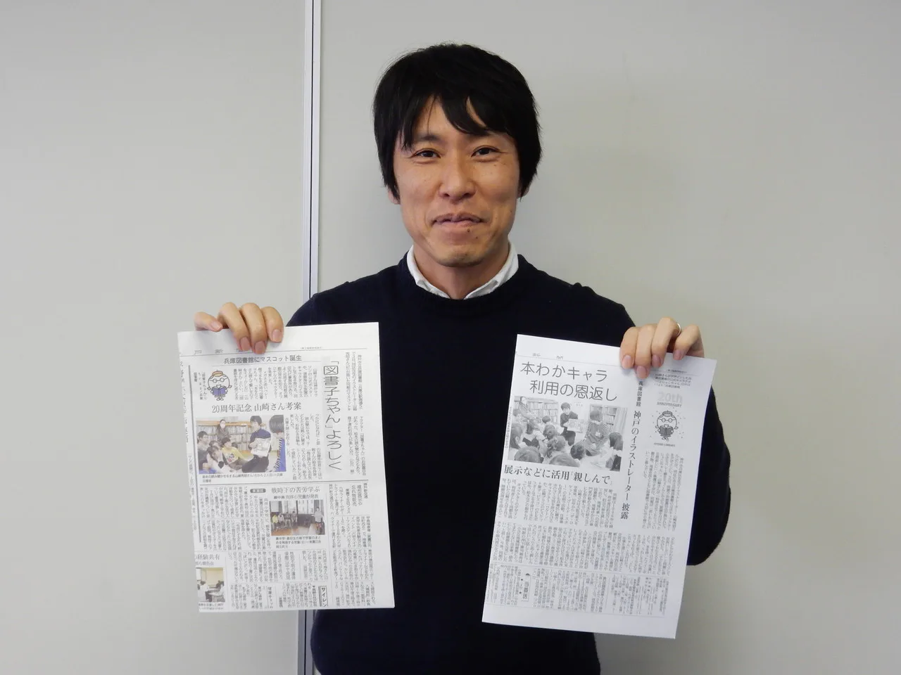 山崎秀昭先生の記事が読売新聞と神戸新聞に掲載